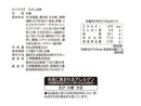 三幸製菓　ミニサラダえびしお味　５６ｇ