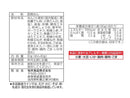 ２００円　桜井食品　野菜らーめん　９０ｇ