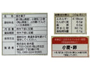 ２００円　鈴木屋　こどものためのたまごせんべい　３０ｇ