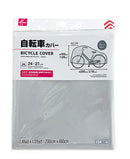 自転車カバー（グレー）