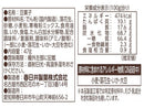 春日井　いかピーナ　４７ｇ