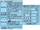 ラマン 黒糖饅頭 ５個
