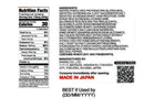 ３００円　ダイショー　ちゃんこ鍋スープ醤油味ＧＢ