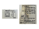 ３００円　山栄食品　さくさくのり天桃屋の食べるラー油味　６５ｇ