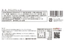 ドウシシャ　アイシングペン　レッド　１２ｇ