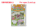 みずでうきうきおえかき（きょうりゅう）