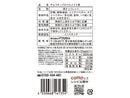 ドウシシャ　チョコチップホームメイド用　５０ｇ