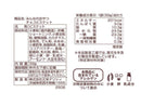 モントワール　みんなのおやつ　チョコビスケット　３９ｇ
