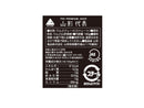 ２００円　山形食品　山形代表りんご　１６０ｇ