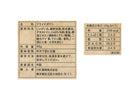 ＹＷ通商　フライドポテト　じゃがバター風味　４５ｇ