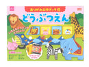 おりがみ工作ブック２　どうぶつえん