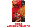 ユニクローバー　カリッとスティック　スパイス味　５０ｇ