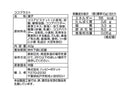 ハッピーポケット　ココブラスト　４０ｇ