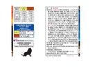 丸美屋　最強王図鑑ふりかけ　たまご＆ビーフ　６Ｐ　１５ｇ