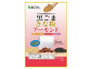 味源　黒ごまきな粉アーモンド　５５ｇ