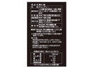 ２００円　榮太樓總本鋪　黒みつ飴　１０８ｇ