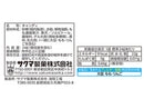 サクマ　罪深いももキャンディ　２４ｇ