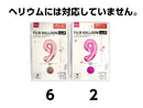 フィルムバルーン（Ｎｕｍｂｅｒ　９、ピンク・ライトピンク）