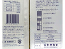 和興商会　有明海産焼のり　板のり３枚