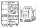 フジサワ　３連アーモンドフィッシュ　１５ｇ