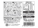 井口食品　博多辛子めんたい粉　１２ｇ
