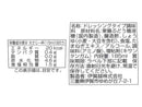 伊賀越　和風たまねぎドレッシング　１８５ｍｌ