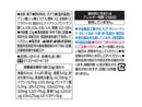 赤穂化成　ＶＣブルーベリータブレット　２２ｇ