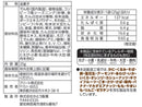 クリート　ひとくちチップスノザキのコンビーフ味　２５ｇ