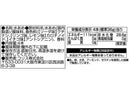コリス　おかしな水あめ　４本