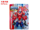 変形ロボット（レッド）