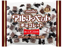 ５００円　ｍｅｉｔｏ　アルファベットチョコレート　１２３ｇ