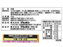 ブルボン　羽衣あられ香るしょうが味　３３ｇ