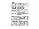 ３００円　三栄興産　携帯ボトル用北海道産小豆茶１２Ｐ　３６ｇ
