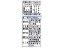 狩野製麺　島原素麺　２００ｇ（５０ｇ×４束）