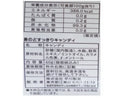 早川　鼻のどすっきり花粉対策キャンディ　６０ｇ