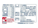 はごろもフーズ　シーチキンＳｍｉｌｅプチ　旨辛　２５ｇ