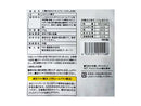 ＹＷ通商　３種のきのこチップス　１７ｇ