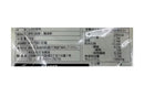３００円　近海食品　丸とろろ　２２ｇ
