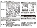 マルエス　わさビーフザクうまいか天　２２ｇ