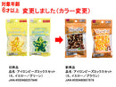 アイロンビーズミックスセット（５、イエロー／ブラウン）