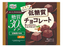 ４００円　正栄　低糖質チョコレート　９３ｇ