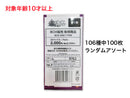 蟲神器（ブースターパック、ボックス販売用）