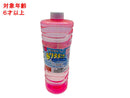 シャボン玉ボトル（円型）１．２５Ｌ