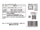 ドウシシャ　ココアクッキーミックス粉　１００ｇ