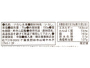 ライジング　いわし水煮　１００ｇ（固形量７５ｇ）