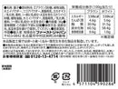 ファーストジャパン　スプーンチョコ菓子　３６ｇ