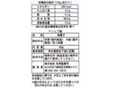 吉岡製菓所　べっこう飴　８０ｇ