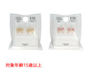 樹脂ピアス＿ＪＰ＿Ｄ１２２５０１１