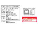 ３００円　国太楼　ジャスミンティー三角ＴＢ１６Ｐ　４８ｇ（１６Ｐ）