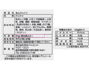 明治ベーカリー　あんドーナツ　８５ｇ